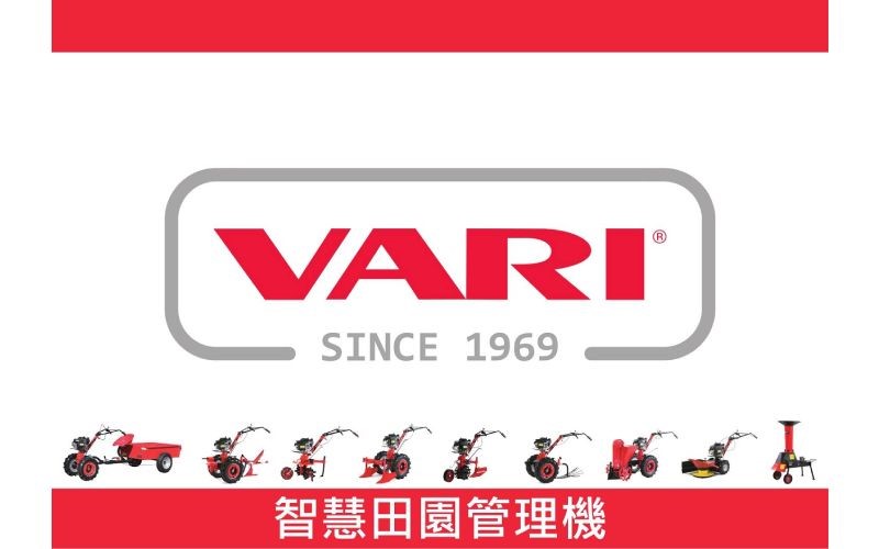農機目錄